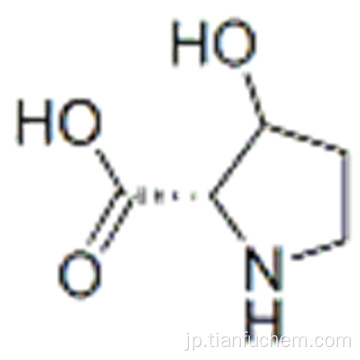 ヒドロキシプロリンCAS 6912-67-0